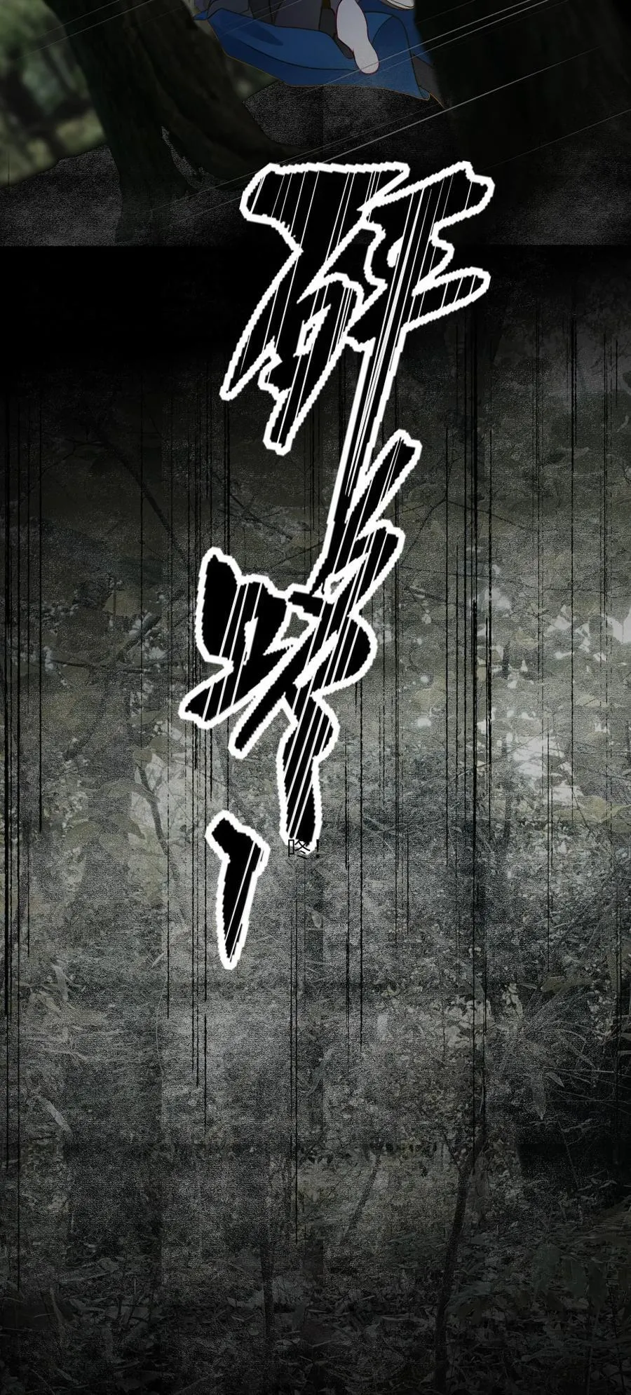 100 决断与拯救37