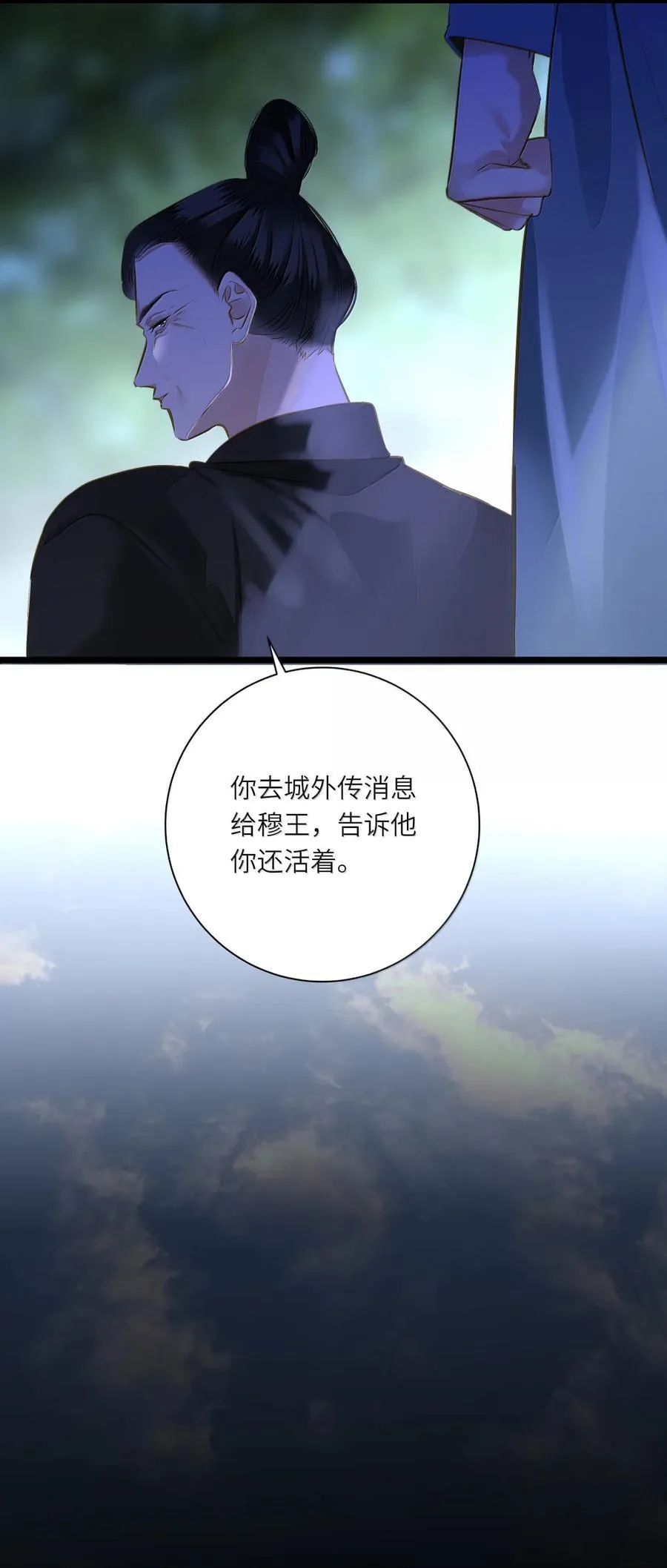 100 决断与拯救4