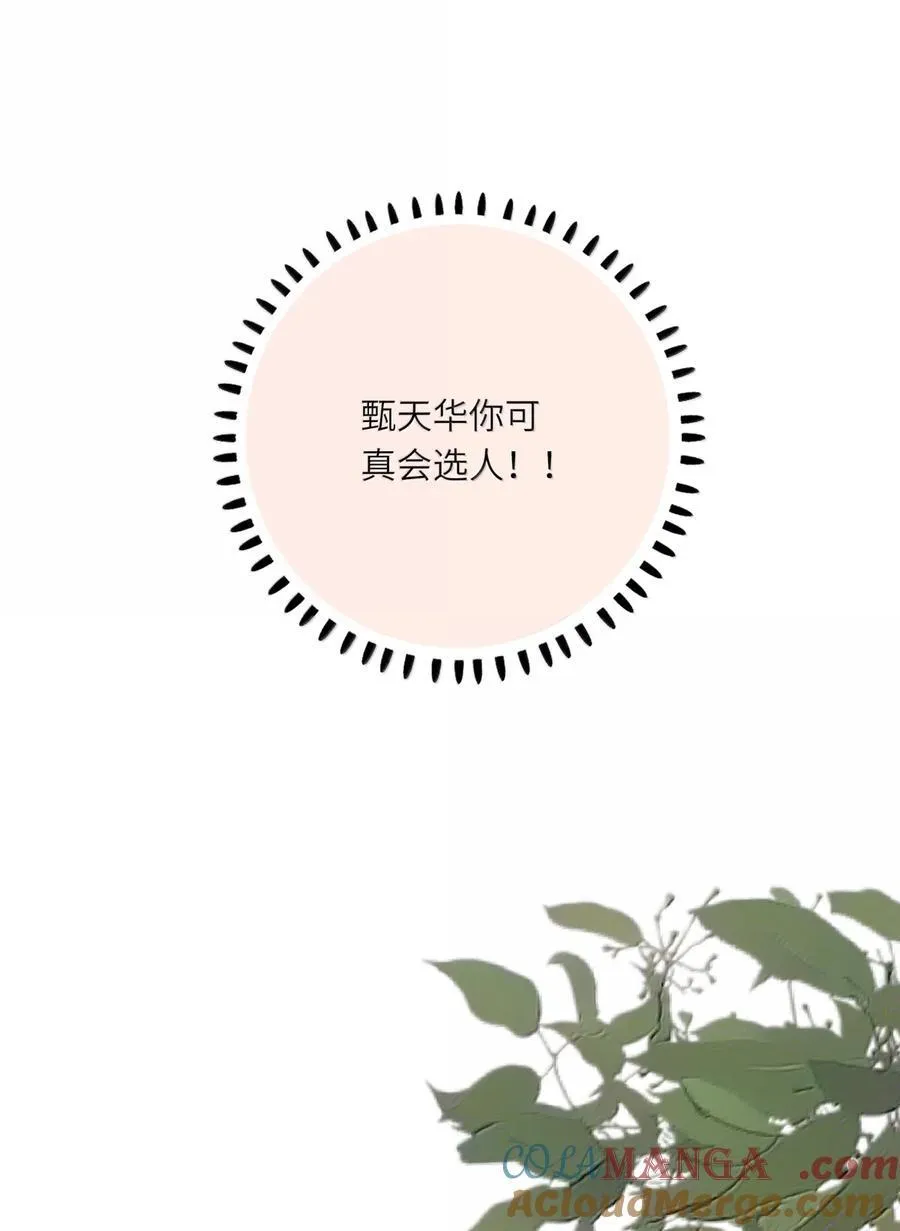 101 记忆恢复48