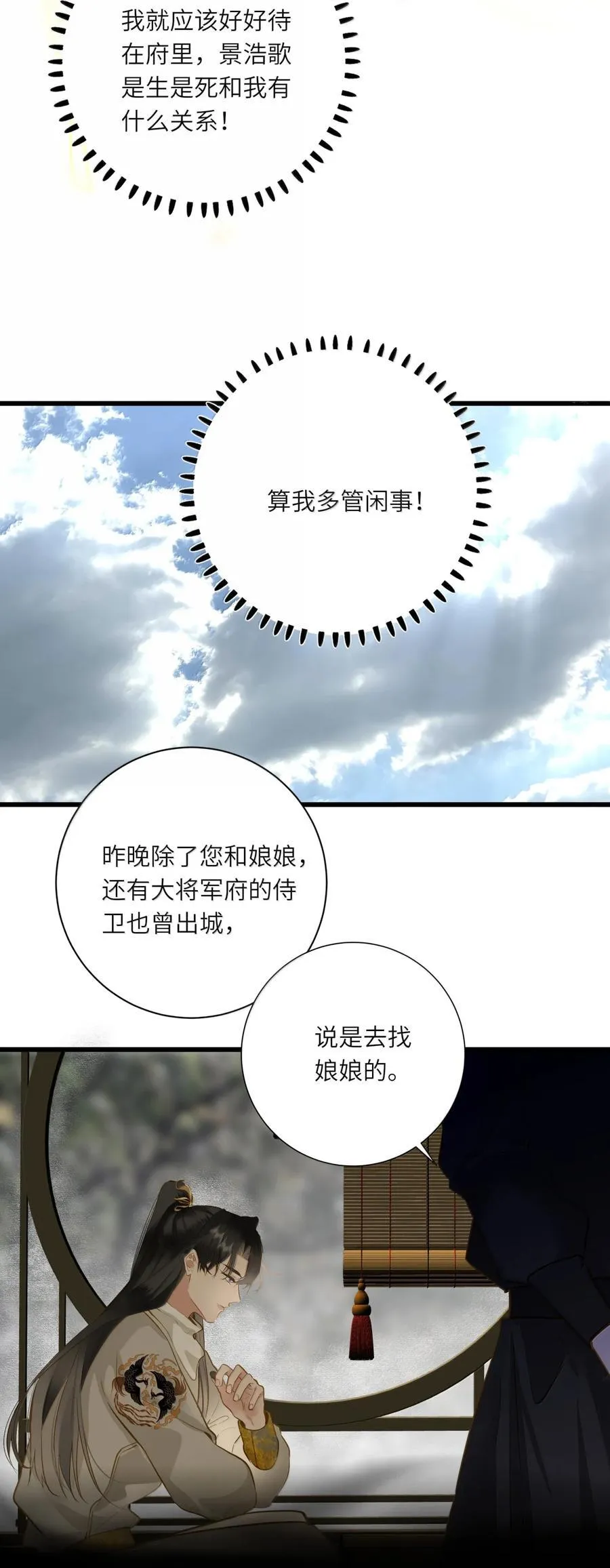 101 记忆恢复7