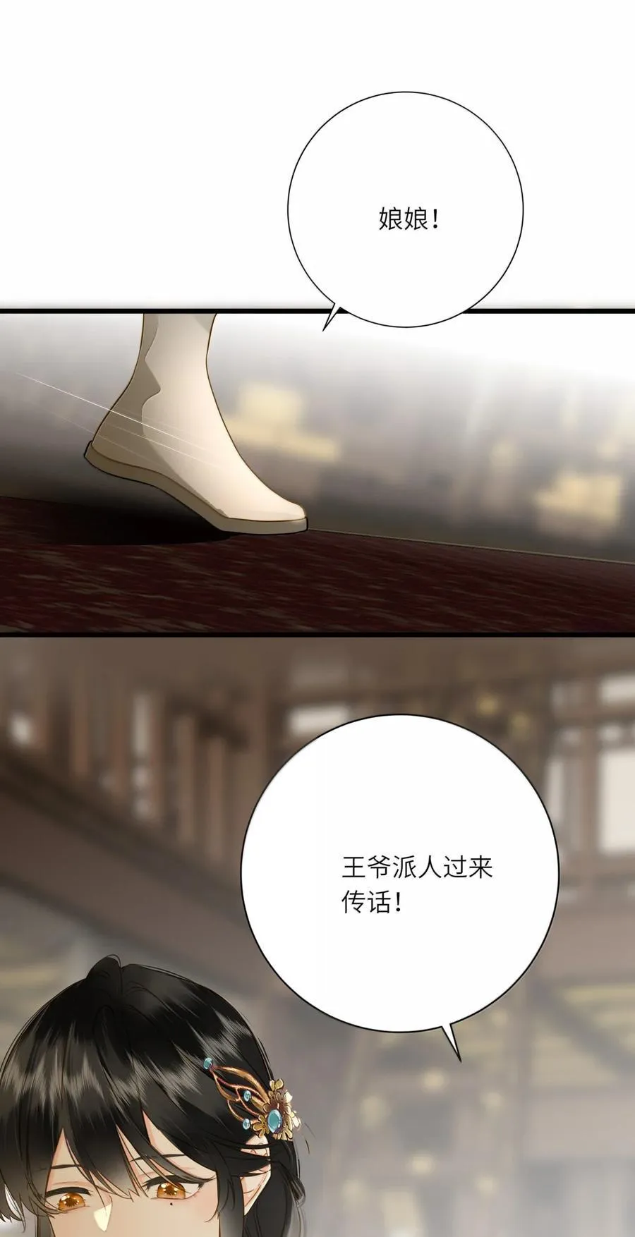 101 记忆恢复31