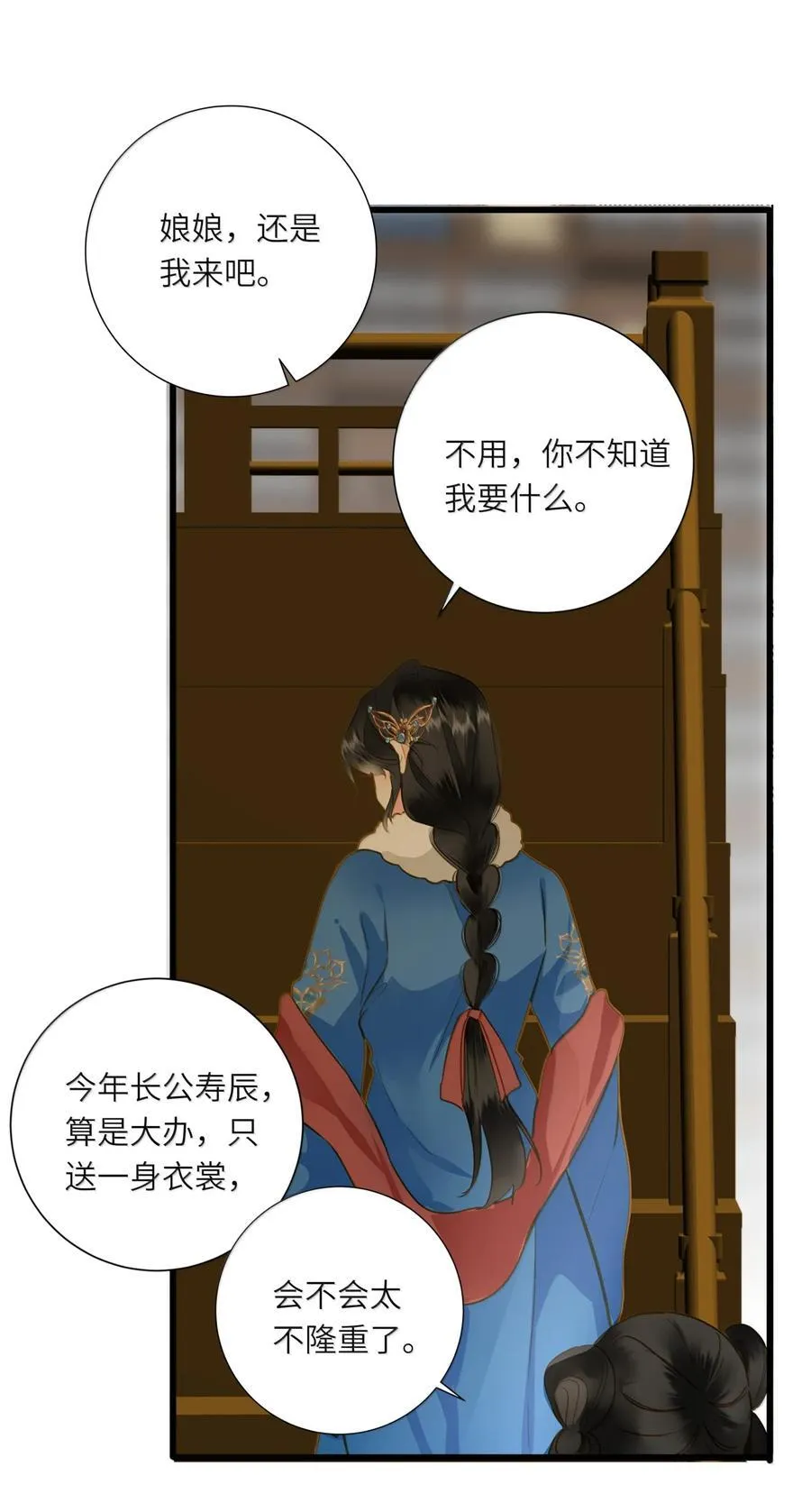 101 记忆恢复22