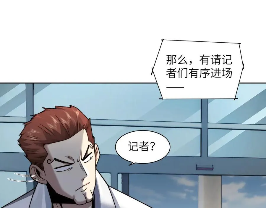 099-命案目击证人26