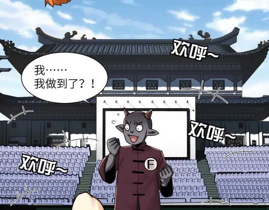 101-不正经的打斗5