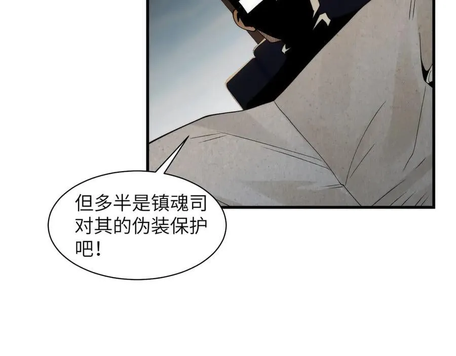 096-修士大舞台，够胆你就来35