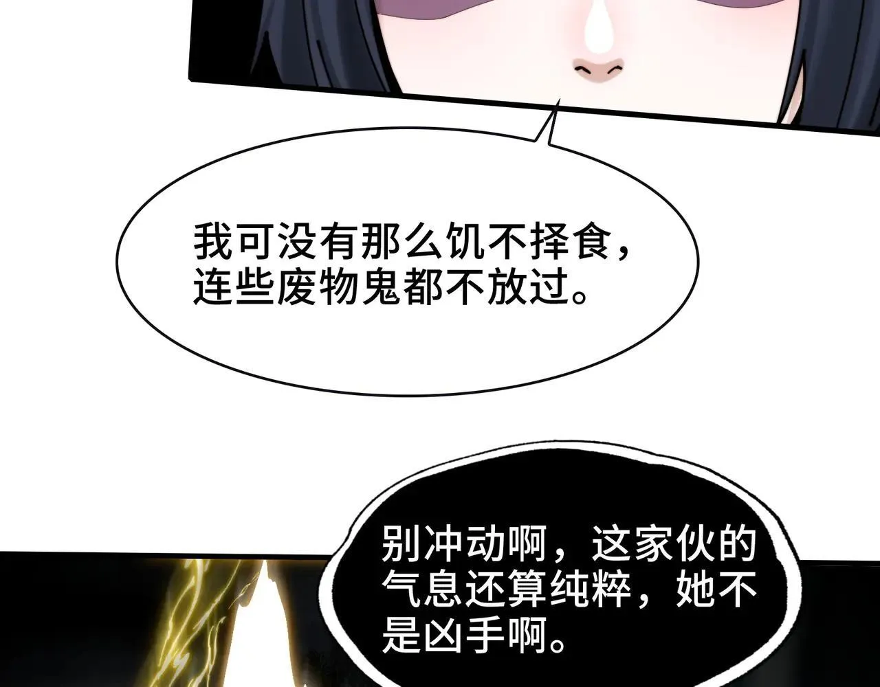 100-证人竟成嫌疑人？！27