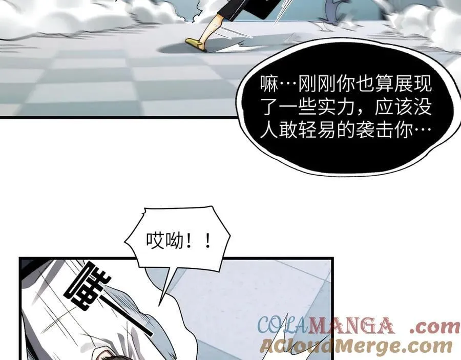 101-不正经的打斗27