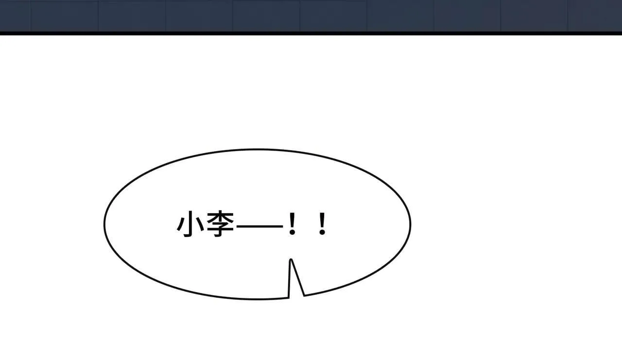 100-证人竟成嫌疑人？！55