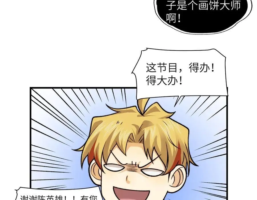 099-命案目击证人59
