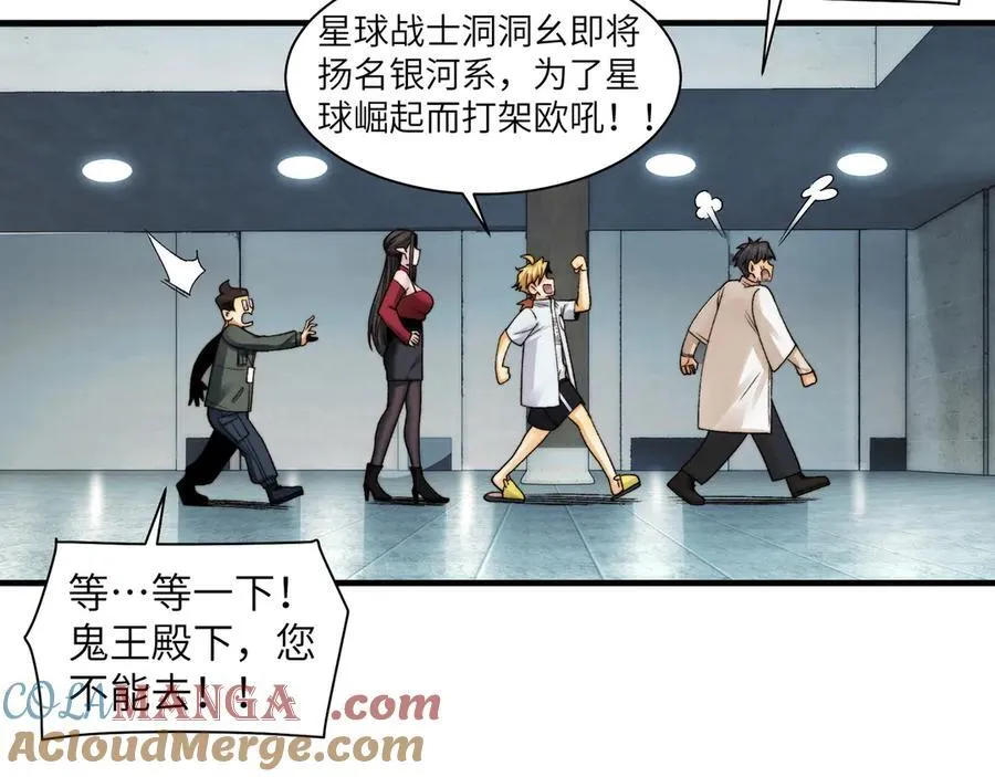 099-命案目击证人66