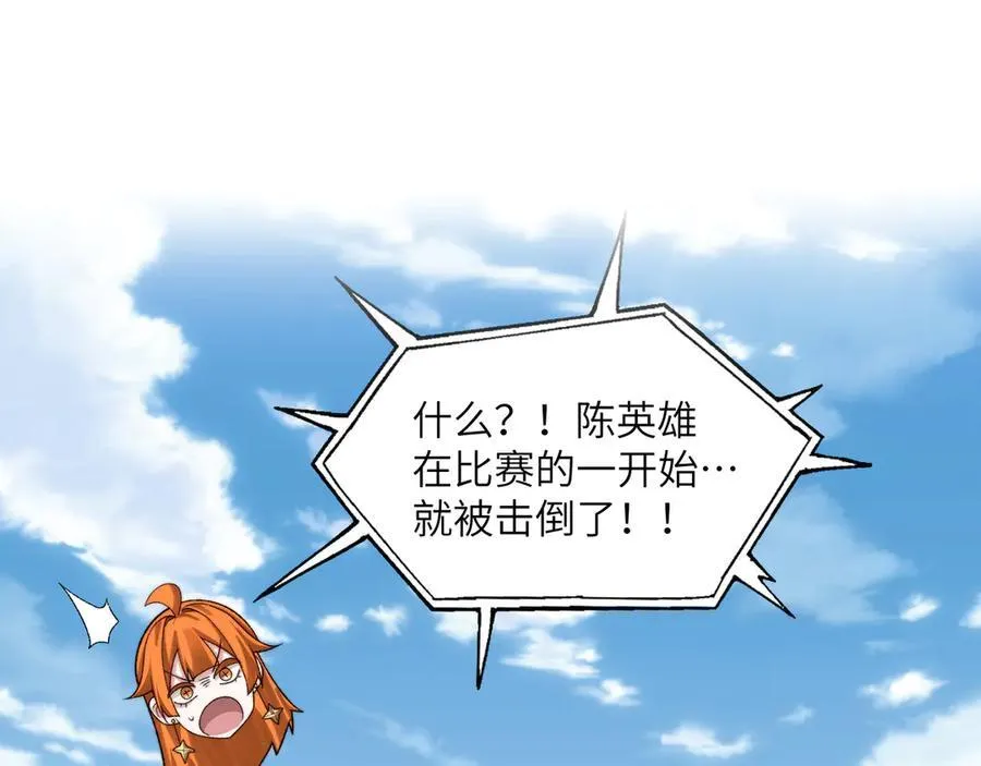 101-不正经的打斗4
