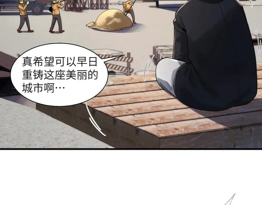 096-修士大舞台，够胆你就来6