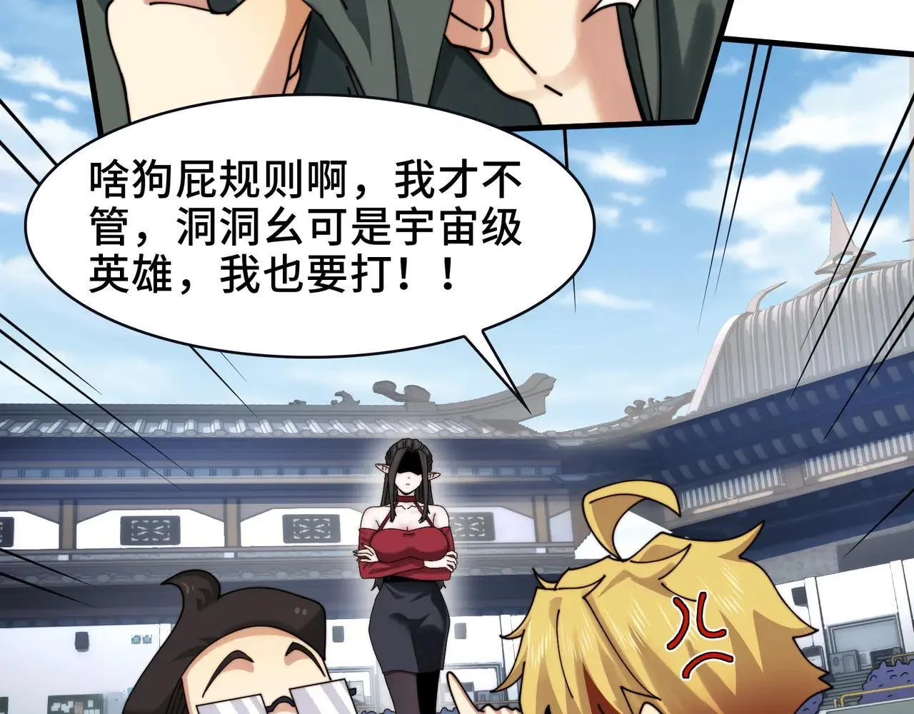 100-证人竟成嫌疑人？！58