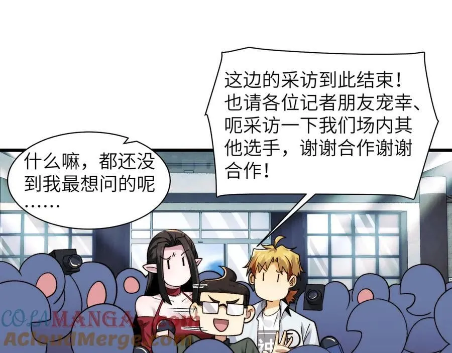 099-命案目击证人36