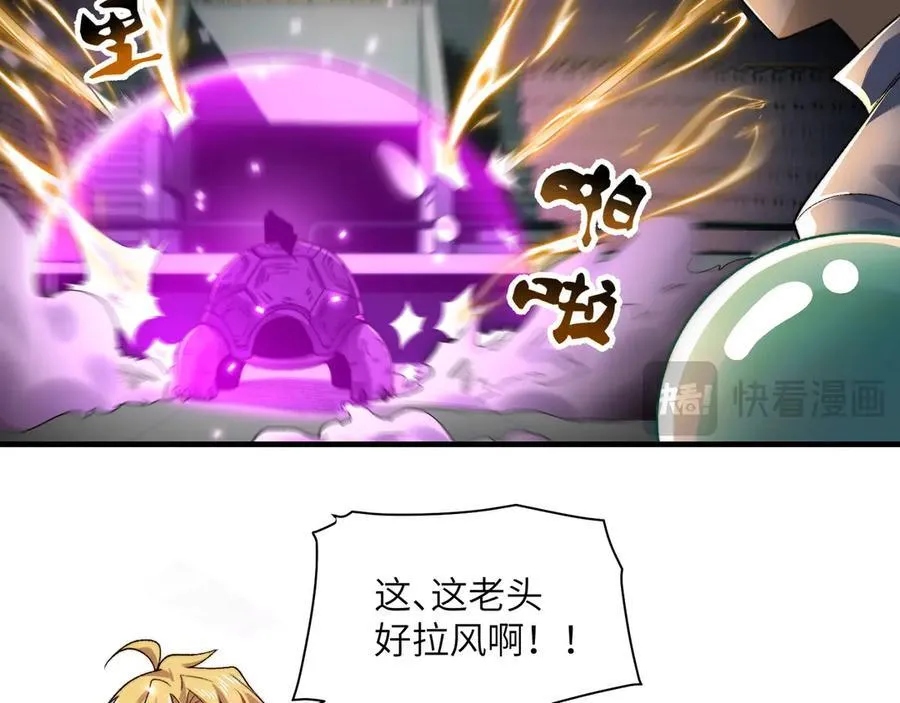 101-不正经的打斗34
