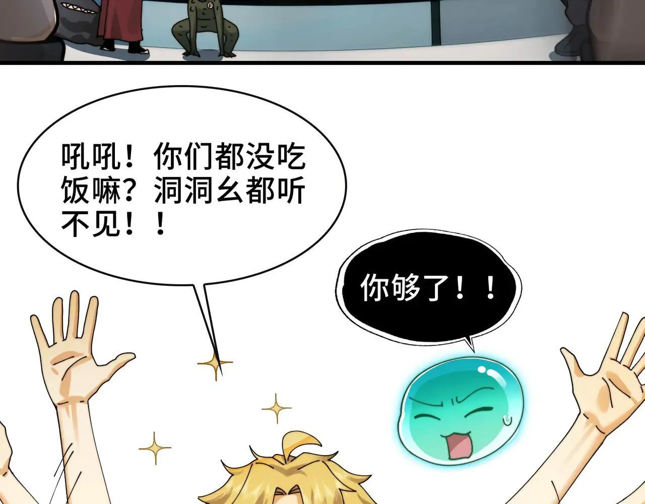 100-证人竟成嫌疑人？！80
