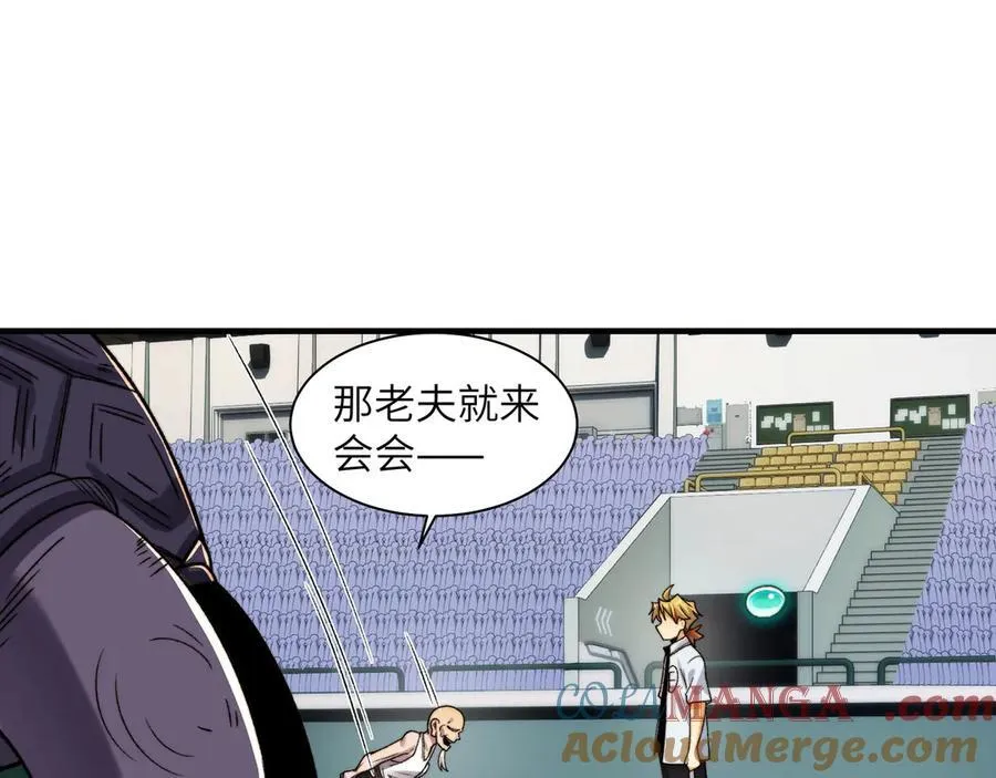 101-不正经的打斗54
