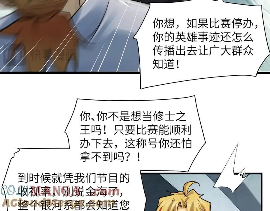 099-命案目击证人57