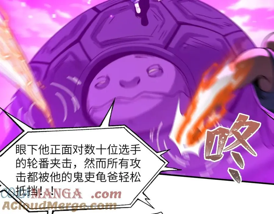 101-不正经的打斗39