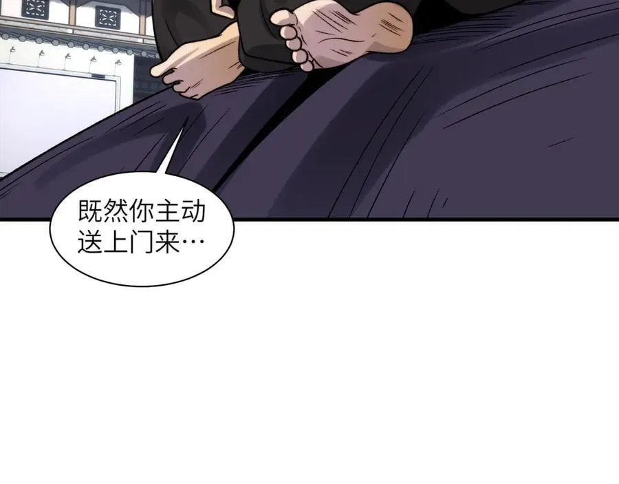 101-不正经的打斗53