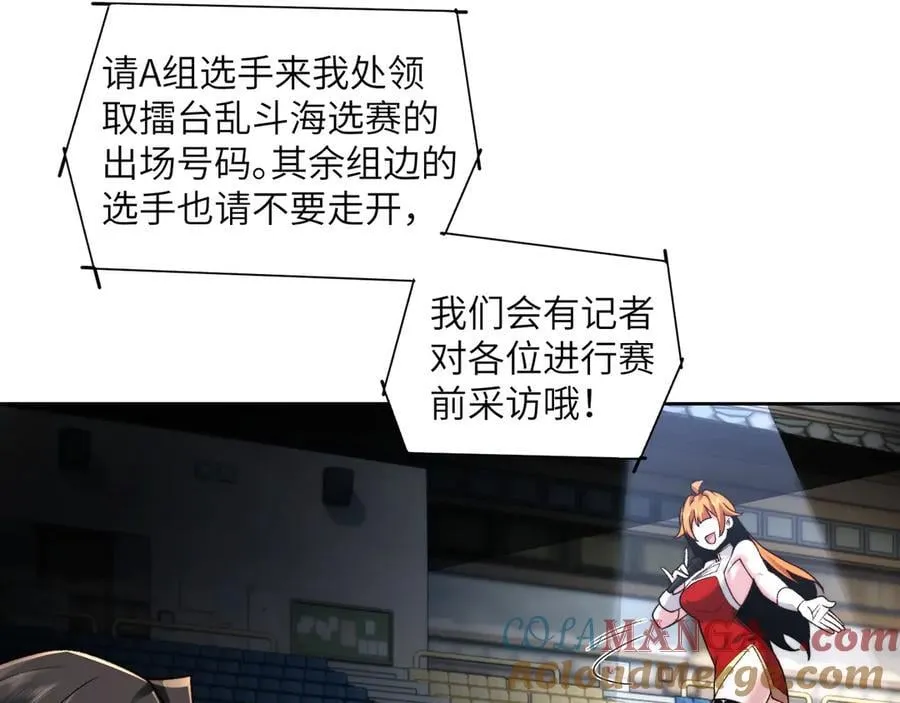 099-命案目击证人24