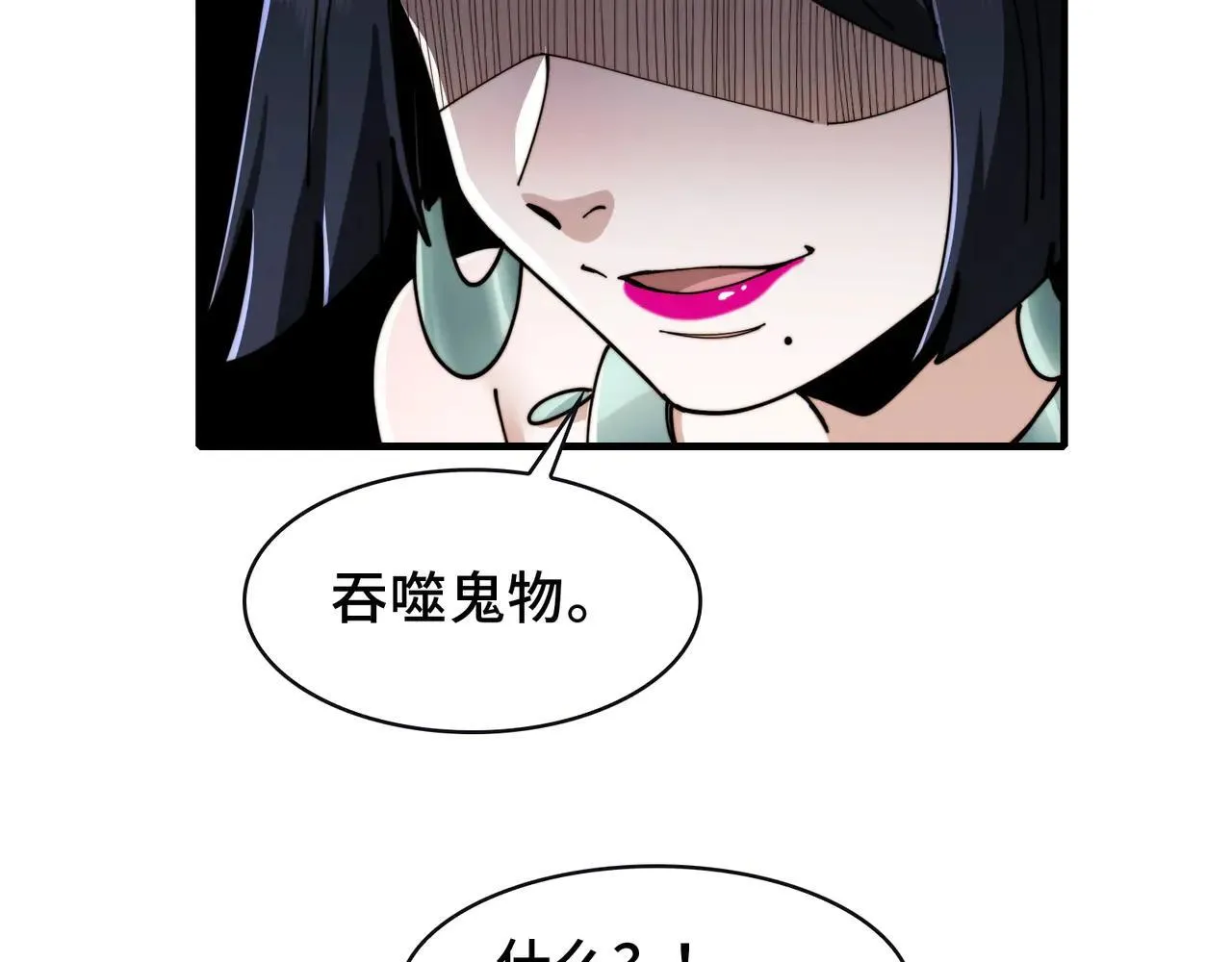 100-证人竟成嫌疑人？！16