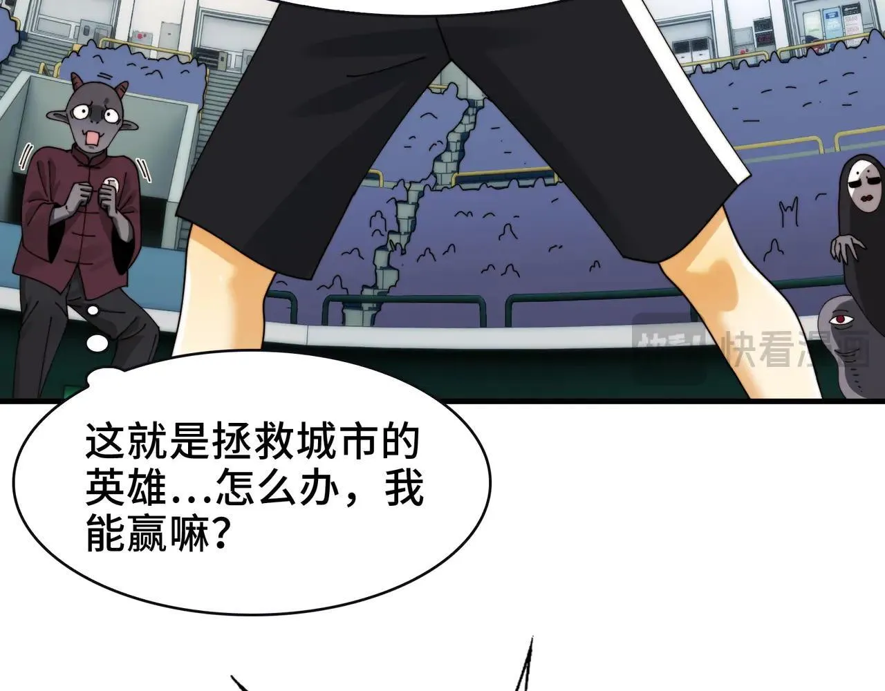 100-证人竟成嫌疑人？！82