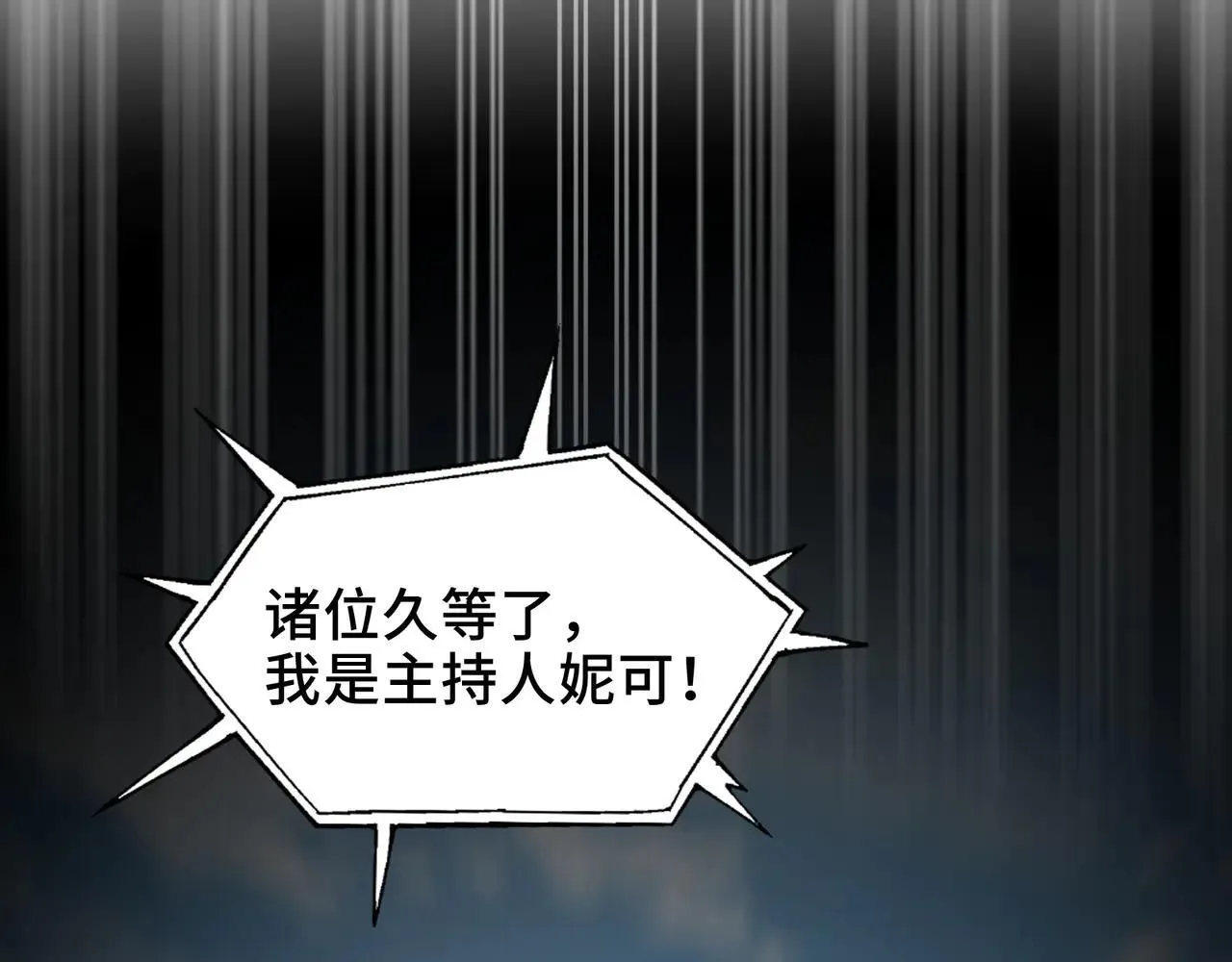 100-证人竟成嫌疑人？！70