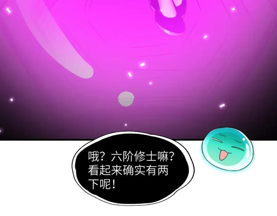 101-不正经的打斗37