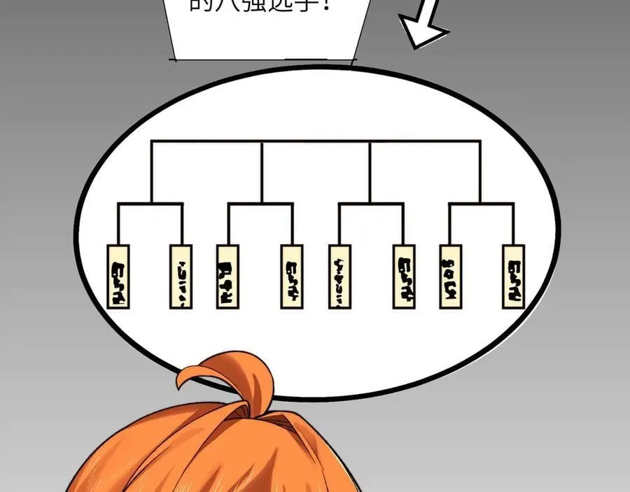 099-命案目击证人17