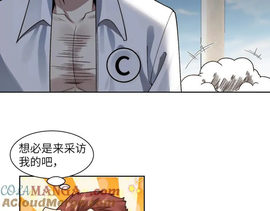 099-命案目击证人27