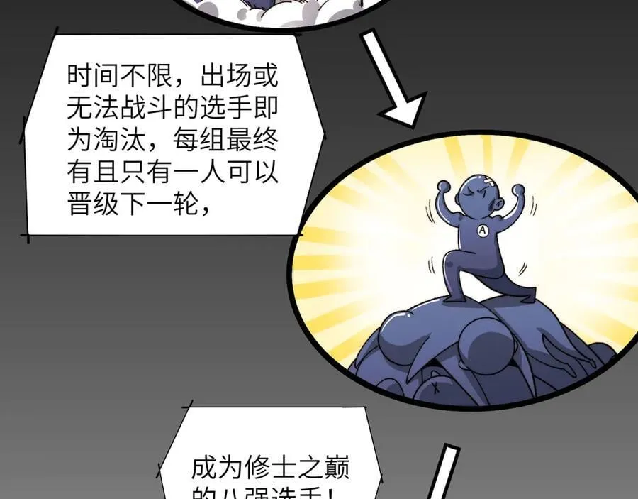 099-命案目击证人16