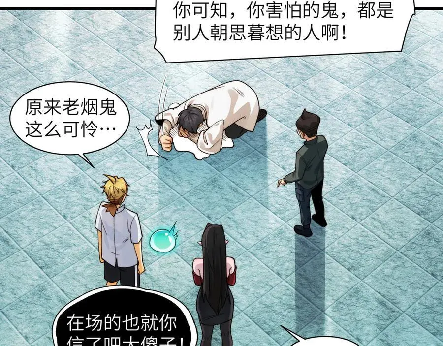 099-命案目击证人49