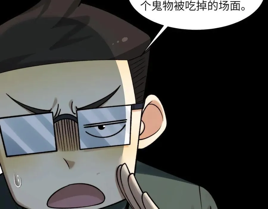 099-命案目击证人64