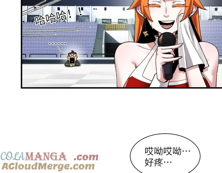 101-不正经的打斗57
