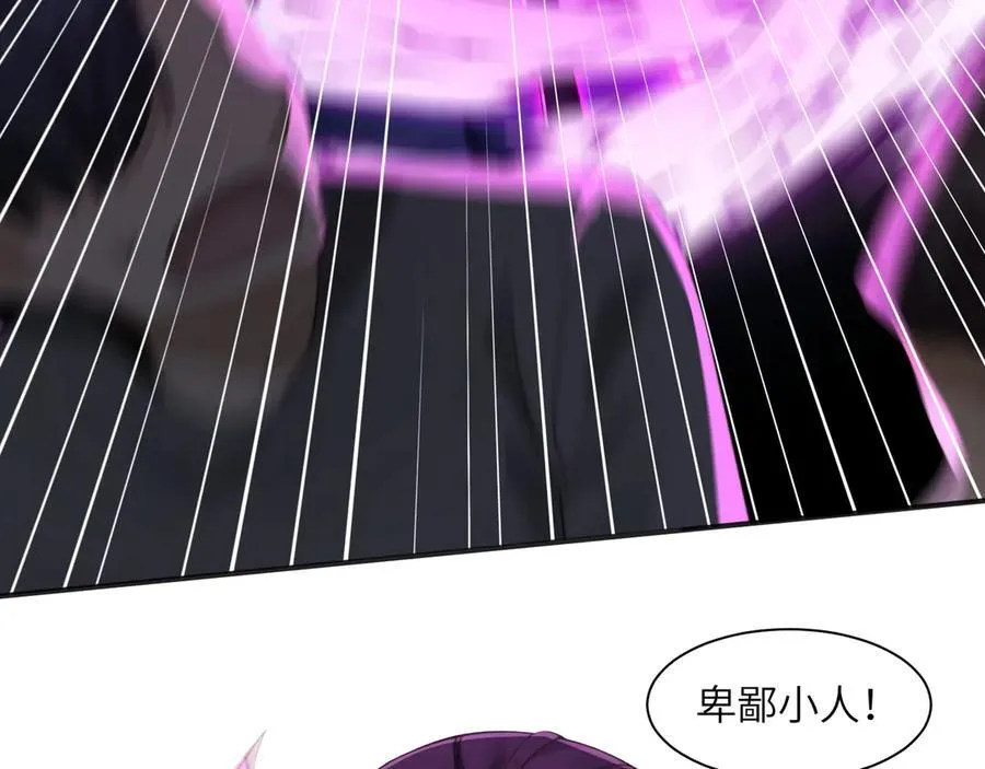 101-不正经的打斗79