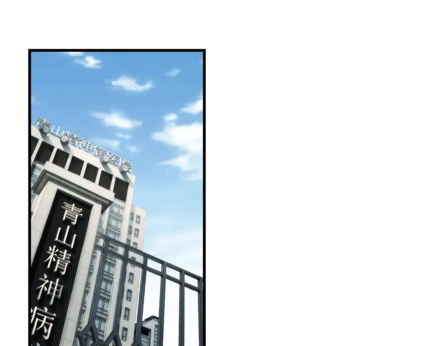 096-修士大舞台，够胆你就来42