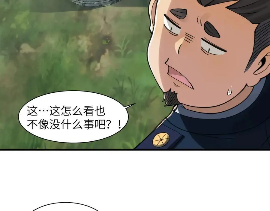 096-修士大舞台，够胆你就来55