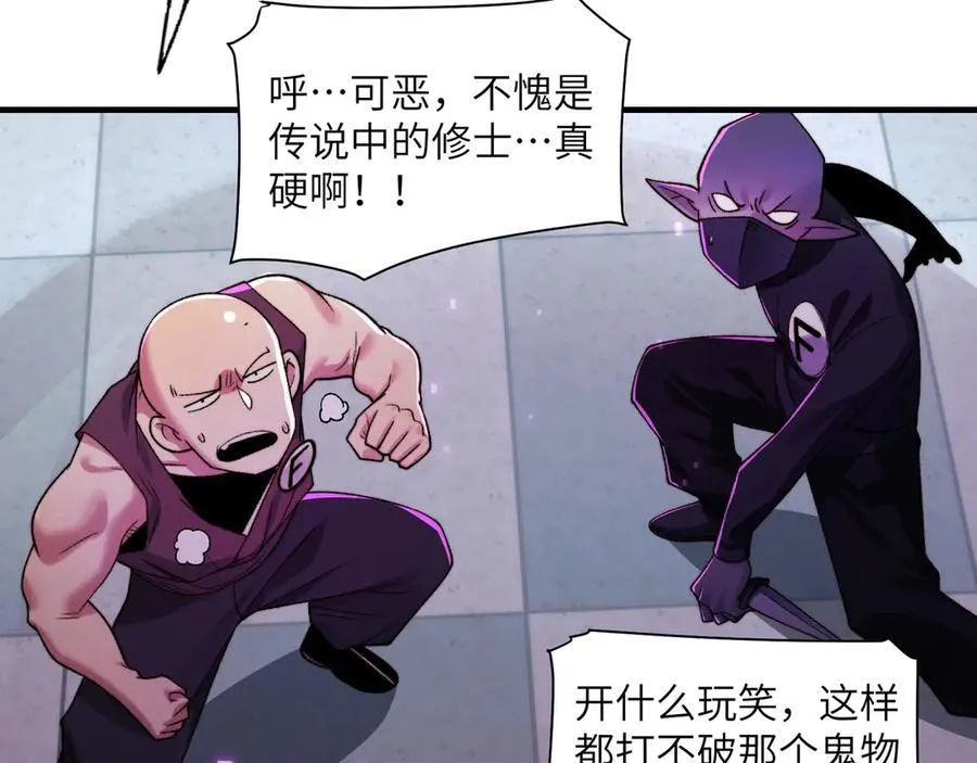 101-不正经的打斗40