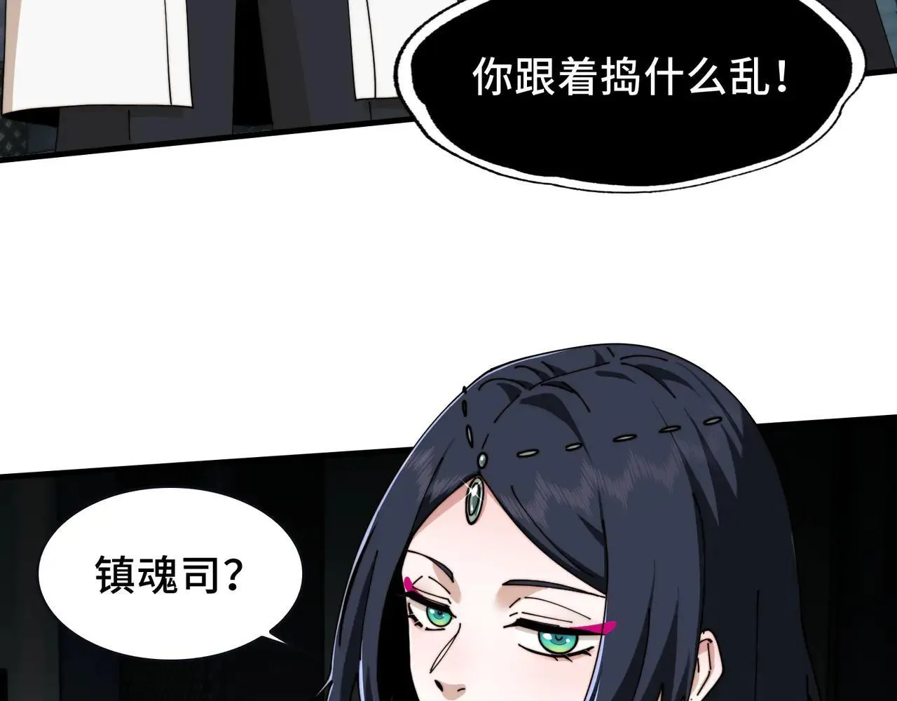 100-证人竟成嫌疑人？！6