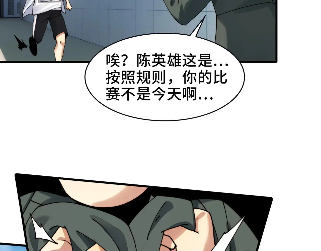100-证人竟成嫌疑人？！57