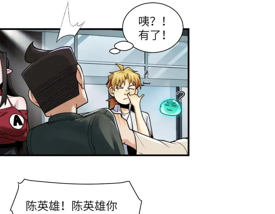 099-命案目击证人55