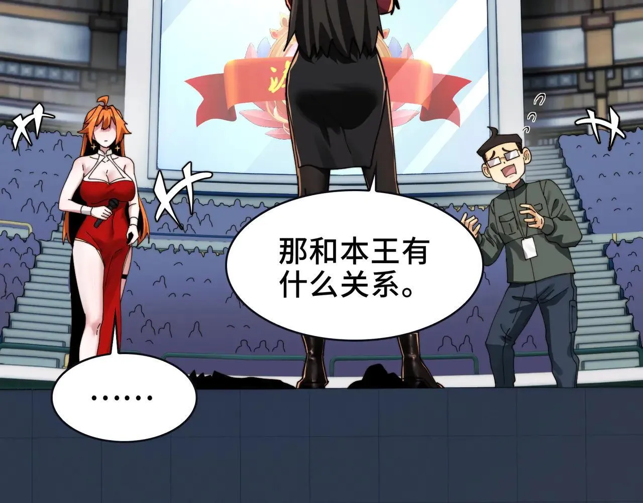 100-证人竟成嫌疑人？！54
