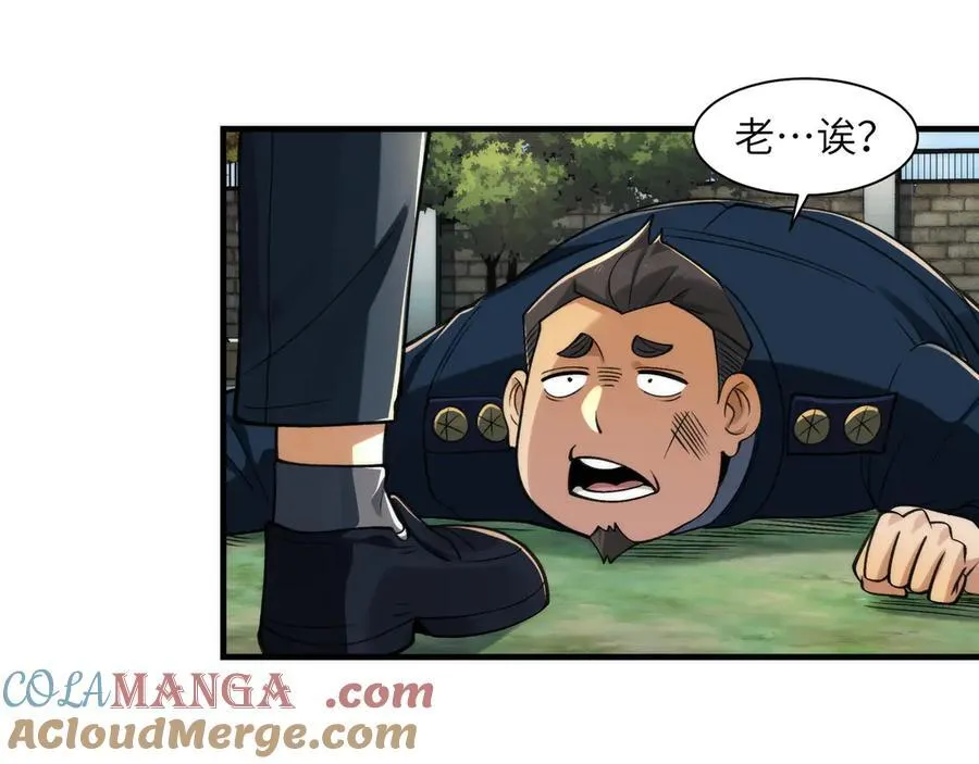 096-修士大舞台，够胆你就来60