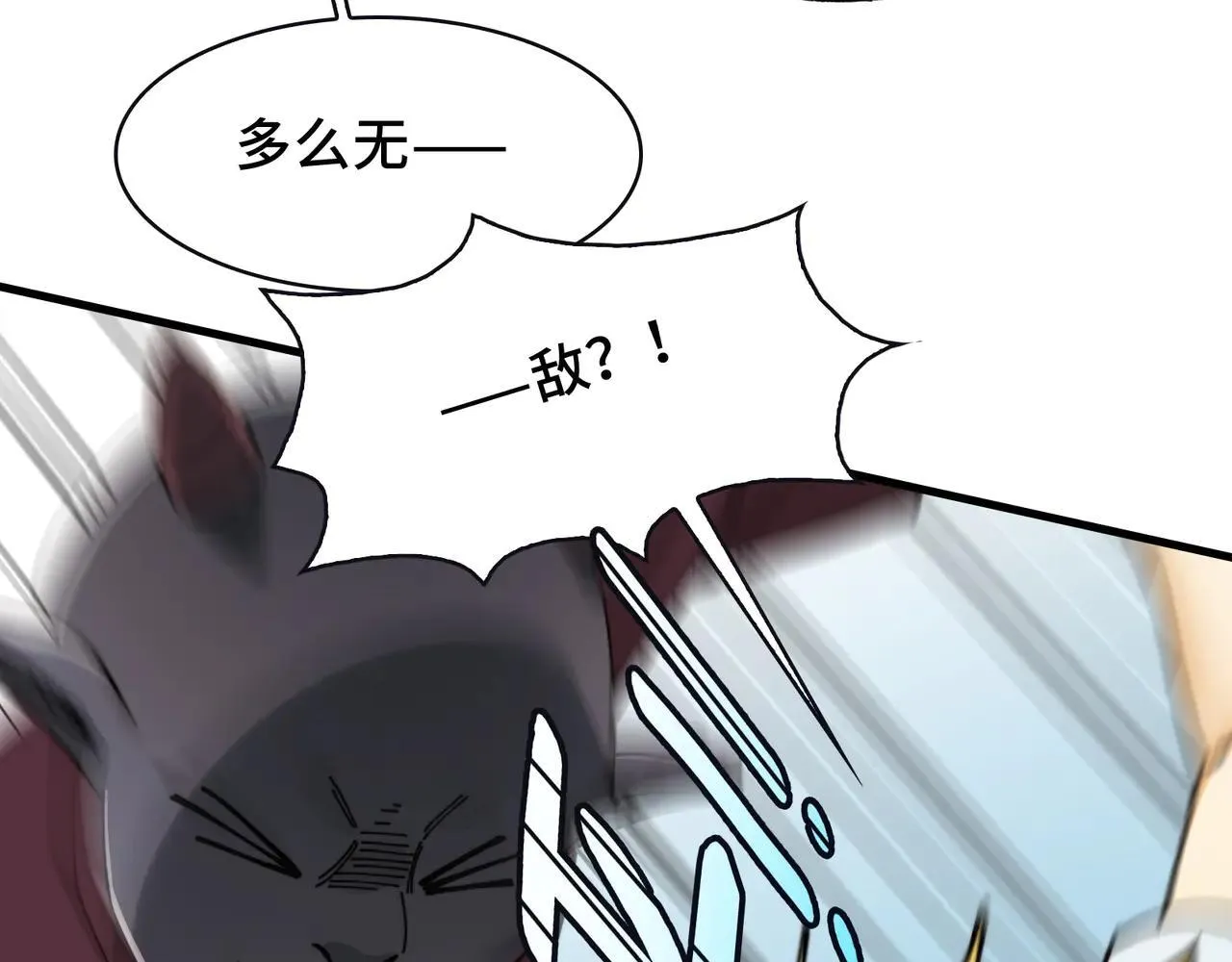 100-证人竟成嫌疑人？！86