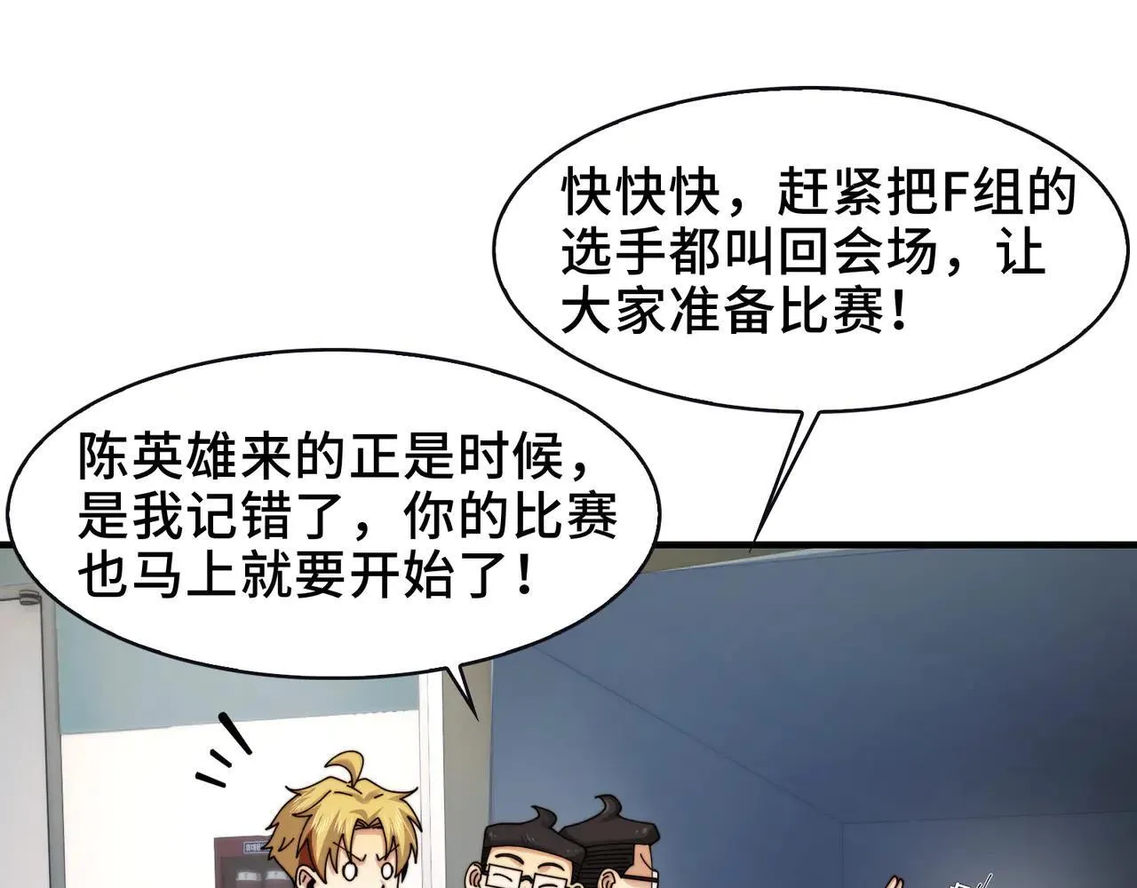 100-证人竟成嫌疑人？！62