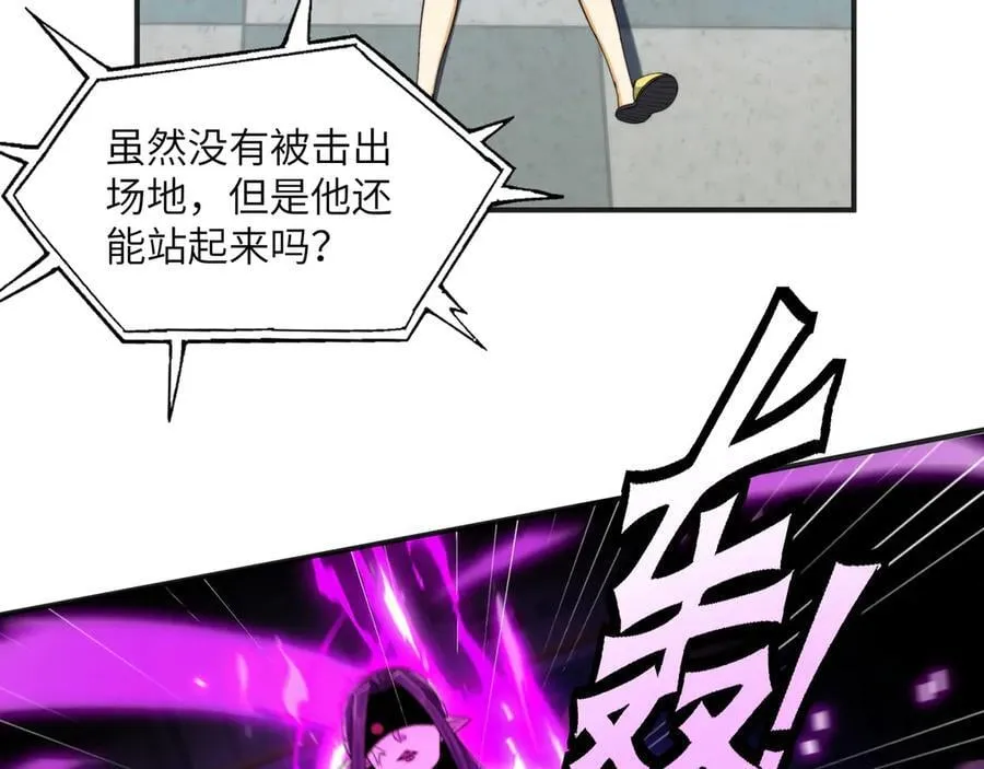 101-不正经的打斗77