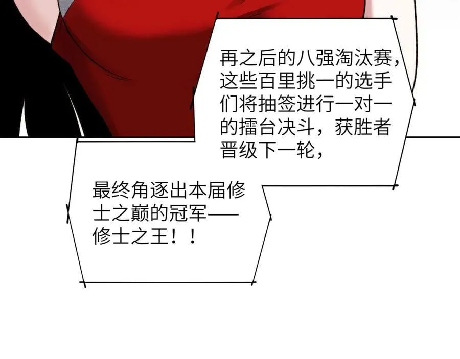 099-命案目击证人19