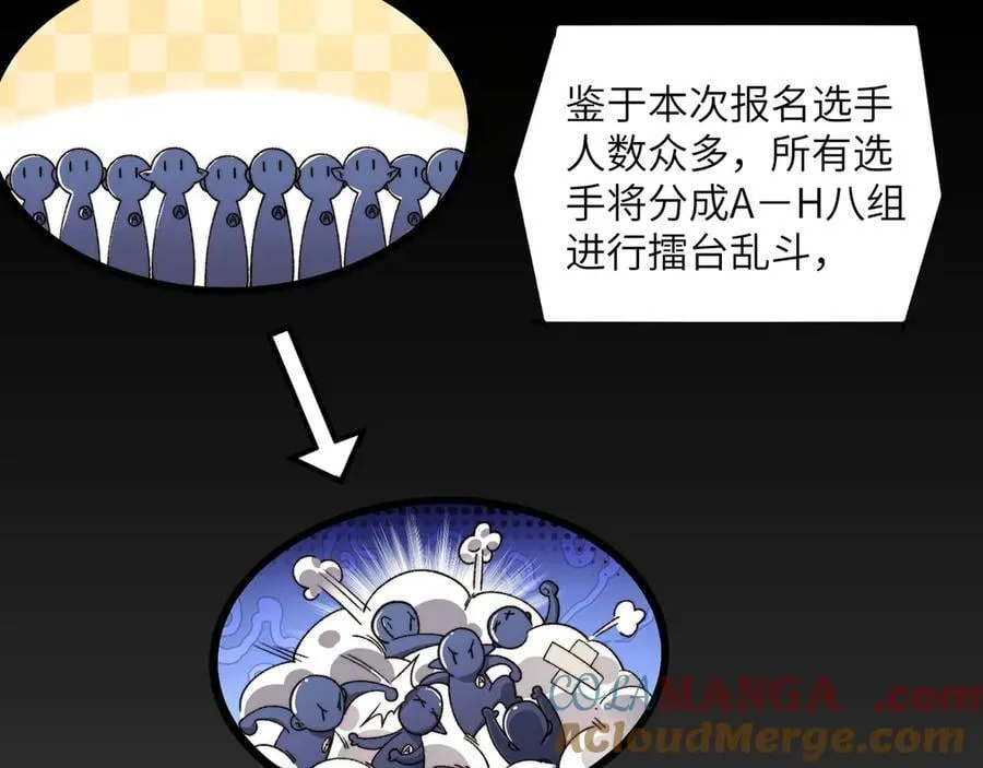 099-命案目击证人15