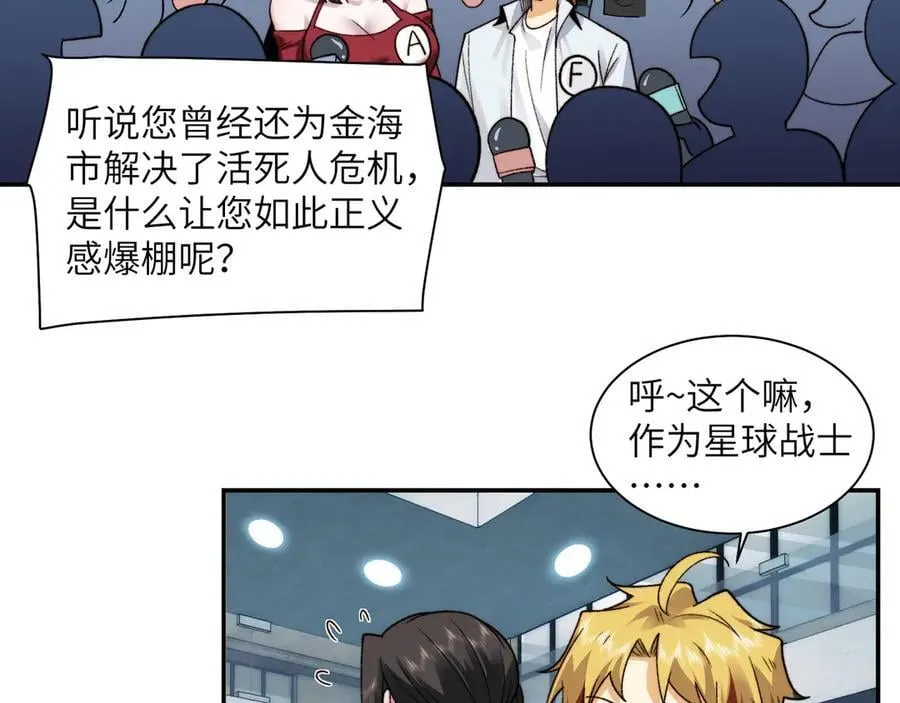 099-命案目击证人32